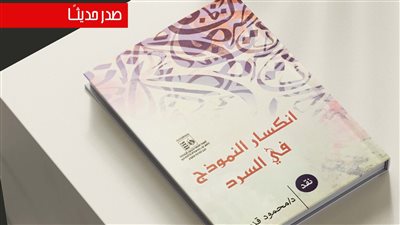 بالصور..