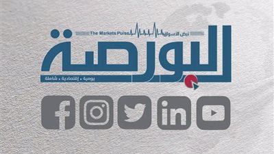 ارتفاع مؤشرات البورصة في ختام تعاملات الاسبوع