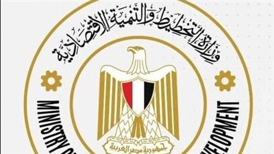 وزارة التخطيط تعلن خطة المواطن الاستثمارية لمحافظة بورسعيد للعام المالي الحالي