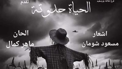 بالصور..الليلة.. 