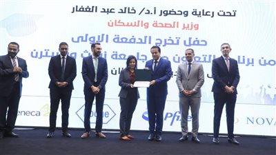 وزير الصحة: تخرج الدفعة الأولى في الدبلومة المهنية لتخصصات سرطان الثدي.. تتويج لجهود تطوير منظومة الصحة