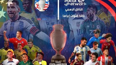 أمريكا في مواجهة بوليفيا..بنما تتحدي الأوروجواي  