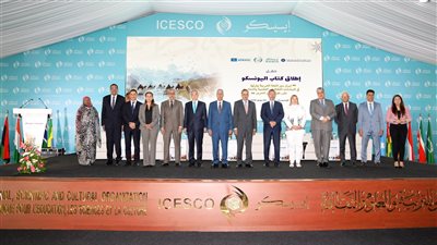 بالصور..بمقر الإيسيسكو.. إطلاق كتاب اليونسكو حول إرث اللغة العربية الثقافي على طرق الحرير