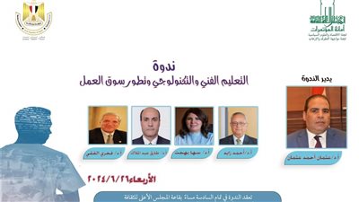 اليوم 