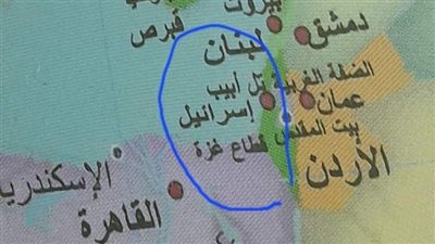 معلمة ابتدائي تكشف مجسما تعليميا للكرة الأرضية يظهر إسرائيل ويتجاهل دولة فلسطين