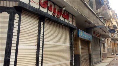 مواعيد غلق المحلات والمولات خلال رمضان وعيد الفطر.. تعرف على التفاصيل كاملة