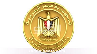 غدًا.. انطلاق مؤتمر الاستثمار المصري الأوروبي بمشاركة واسعة من ممثلي الحكومة المصرية والاتحاد الأوروبي 