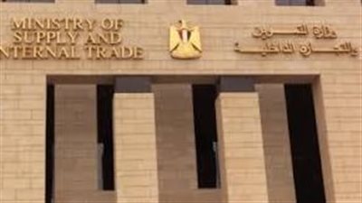 التموين: إعادة 1.250 مليون مواطن إلي منظومة الدعم بعد قبول تظلمهم