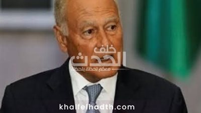 «أبو الغيط» يدين القرارات الإسرائيلية في الضفة الغربية ويصفها بـ 