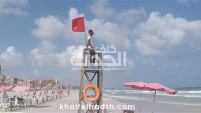 شواطئ الإسكندرية ترفع الرايات الحمراء لتحذير المصطافين