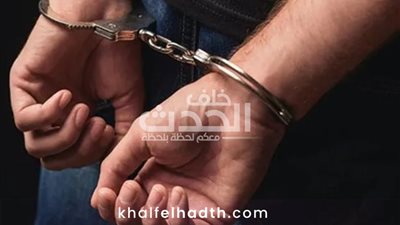القبض علي ربة منزل استعانت بآخرين للإستيلاء علي منزل زوجها بعد الطلاق منه في قنا