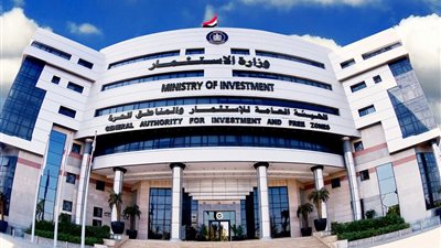 الهيئة العامة للاستثمار تستعرض الإصلاحات الاقتصادية في منتدى  الكوميسا
