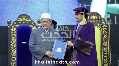 جامعة العلوم الإسلامية الماليزية USIM تمنح شيخ الأزهر  الدكتوراة الفخريَّة في دراسات القرآن والسنة