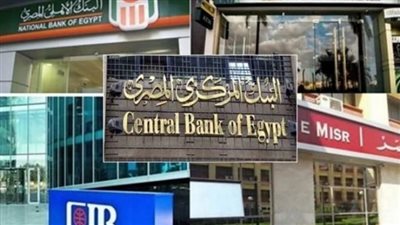9 بنوك تمنح كريديت تسهيلات تمويلية 875 مليون لدعم المشروعات الصغيرة والمتوسطة 