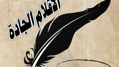 تعرف على شروط الاشتراك  بمسابقة الأقلام الجادة العام ٢٠٢٥