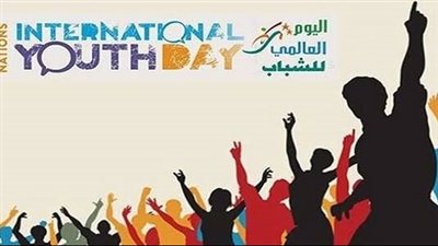 الايسسكو تطلق مبادرات للشباب احتفالا بيومهم العالمى 