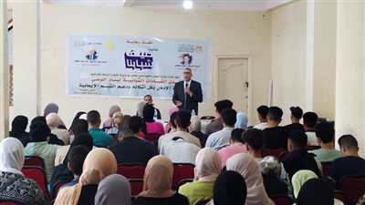رياضة كفر الشيخ تطلق منتدى القيادات الشبابية لبناء الوعى 