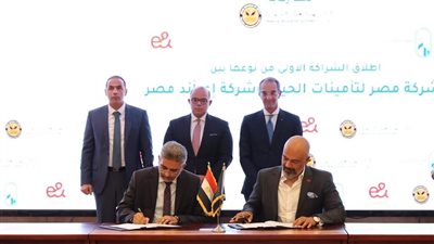 تحالفات كبرى بين التأمين والاتصالات لتعزيز التحول الرقمي والشمول المالي في مصر