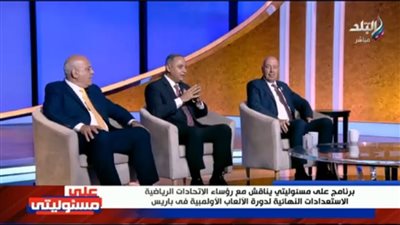اتحاد التايكوندو: نشارك بـ3 لاعبين في الأولمبياد... والمعسكر استمر 45 يوما.. فيديو
