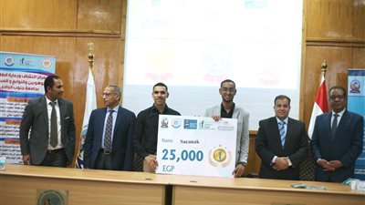  جنوب الوادى تنظم حفل توزيع جوائز أولمبياد الشركات الناشئة