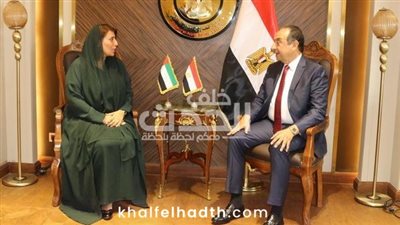 وزير قطاع الأعمال يبحث مع سفيرة الإمارات بالقاهرة تعزيز التعاون المشترك