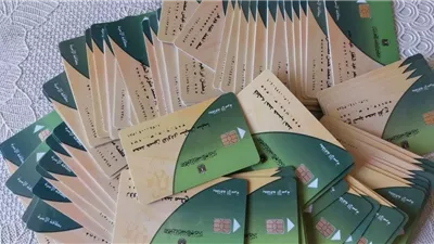 ما هي خطوات إضافة المواليد على بطاقة التموين 2025؟