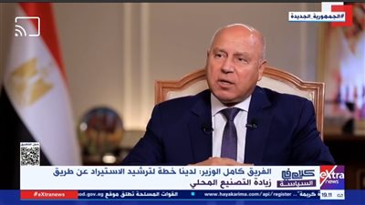 الفريق كامل الوزير: حلول عاجلة لدعم المصانع المتعثرة وفتح فرص عمل جديدة
