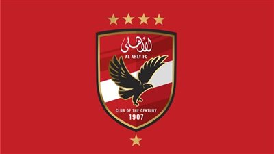 الأهلي يوضح موقفه من تذاكر مباراة القمة
