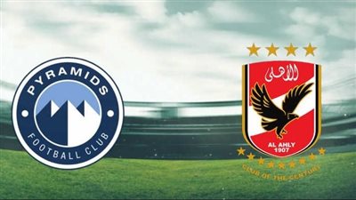 أول رد من بيراميدز على النادي الأهلي بشأن انخفاض التذكرة