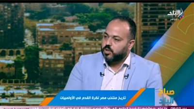 ناقد رياضي يوضح تاريخ منتخب مصر لكرة القدم في الأولمبياد