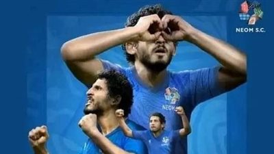 رسمياً .. أحمد حجازي ينتقل لنادي نيوم السعودي