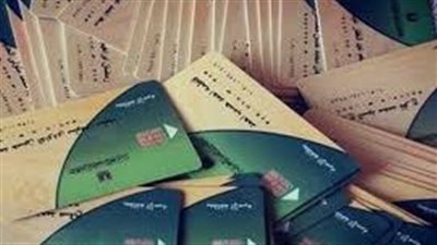 بشرى سارة..إضافة المواليد على بطاقة التموين تعرف الشروط والاوراق