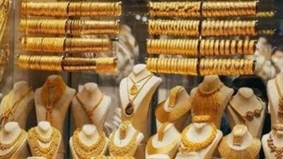 سعر الذهب الآن في مصر .. نصائح للشراء 