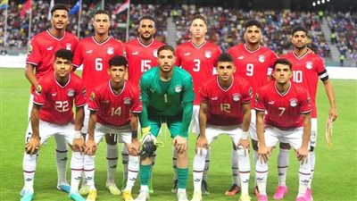 منتخب مصر في مواجهة أوزبكستان اليوم ضمن مباريات دور المجموعات بأولمبياد باريس