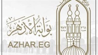 بوابة الأزهر الإلكترونية تتيح خدمة الكيو آر كود (QR) للمكاتب الأهلية