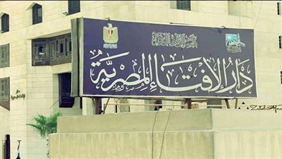 حضور من لا يُحتاج إليه في غسل الميت..الإفتاء تُجيب