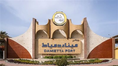 ميناء دمياط البحري: تداول 28 سفينة حاويات وبضائع عامة