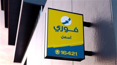 شركة خدمات الدفع الإلكتروني 