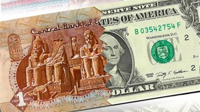 سعر الدولار اليوم الخميس مقابل الجنيه المصرى في بداية التعاملات