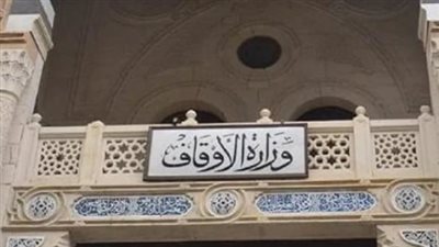 التَّقْوَى أحد أسباب الرزق الخفية.. موضوع خطبة الجمعة القادمة| صور