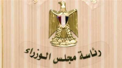 مجلس الوزراء يُدشن نسخة جديدة من موقعه الإلكترونى بـ 6 لغات