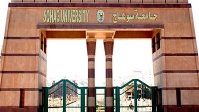 تعرف على إنجازت جامعة سوهاج بملف محو الأمية ضمن دور الجامعة فى خدمة المجتمع
