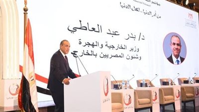 وزير الخارجية خلال مؤتمر 