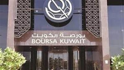 بورصة الكويت ترتفع في افتتاح الأسبوع.. ومؤشر السوق الرئيسي يقفز 0.46%