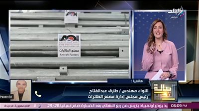 العربية للتصنيع تنجح في تصنيع  أبراج اتصالات التليفون المحمول.. تفاصيل