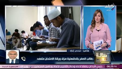 حقيقة حصول طالب الدقهلية على صفر في الثانوية العامة.. (تفاصيل)