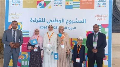 كفر الشيخ الأزهرية» تشارك في التصفيات النهائية لمسابقة «المشروع الوطني للقراءة»