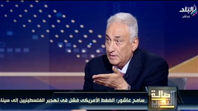 سامح عاشور: الشعب المصري يحتاج إلى مكافأة على موقفه في 30 يونيو