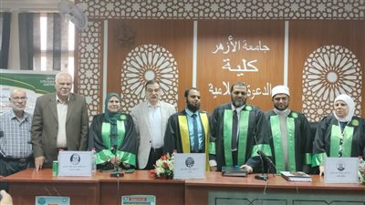 التنمر مظاهره وآثاره وعلاجه في ضوء الإسلام  