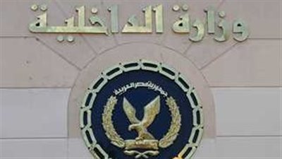 خلاف على أرض يتحول لإطلاق نار بين أبناء عمومة في قنا